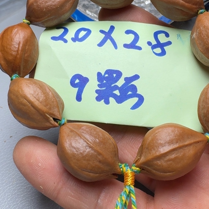 橄榄核手串橄榄核666