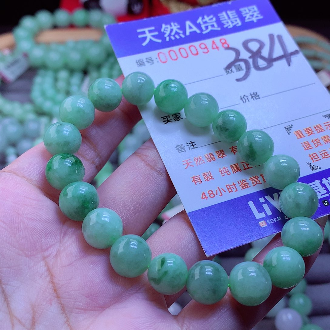 未镶嵌手链翡翠手串10.5