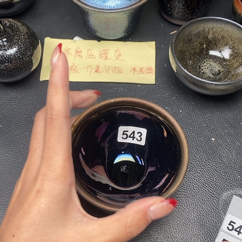 【闪购商品】茶盏543