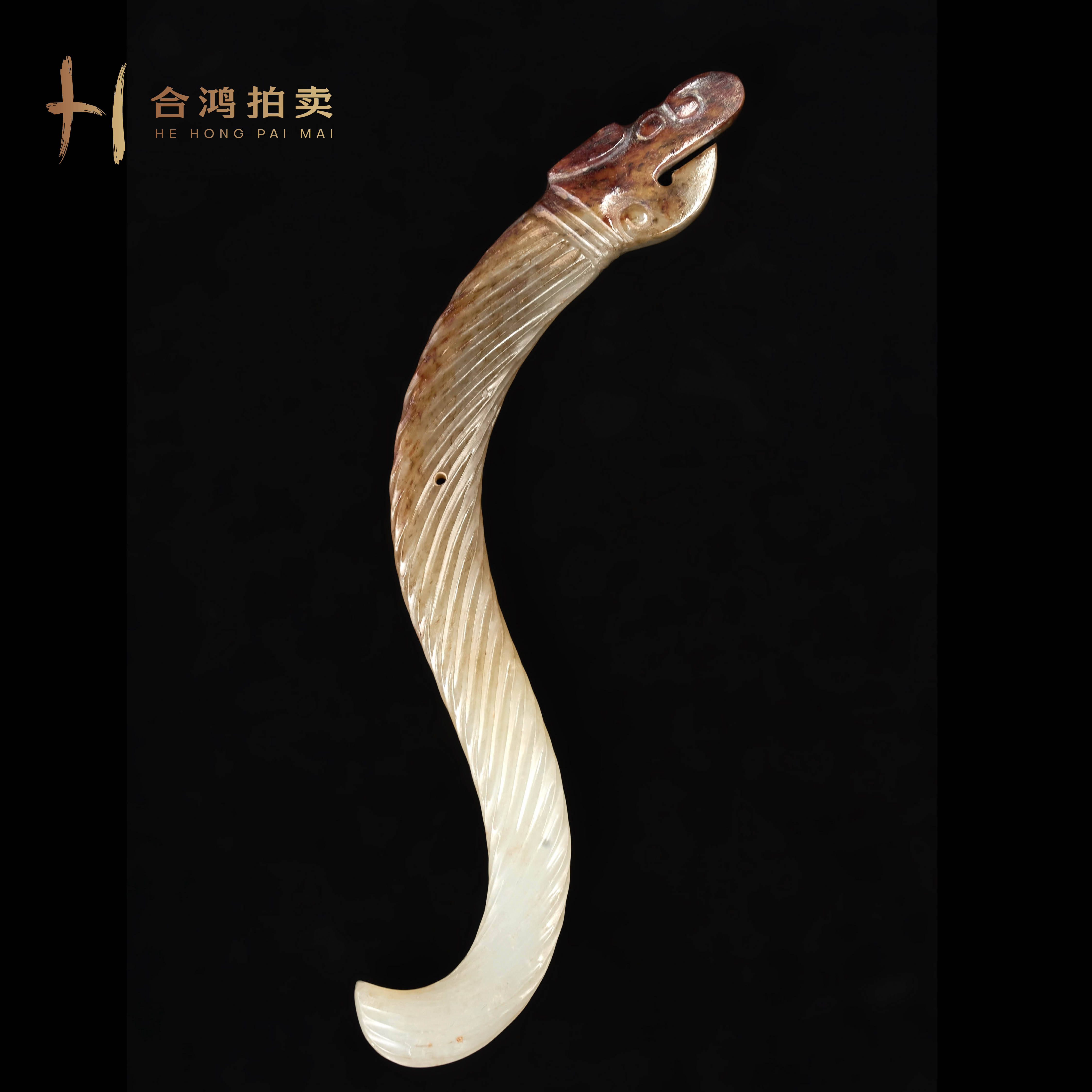 A066 明代 白玉红沁绞丝纹龙形佩