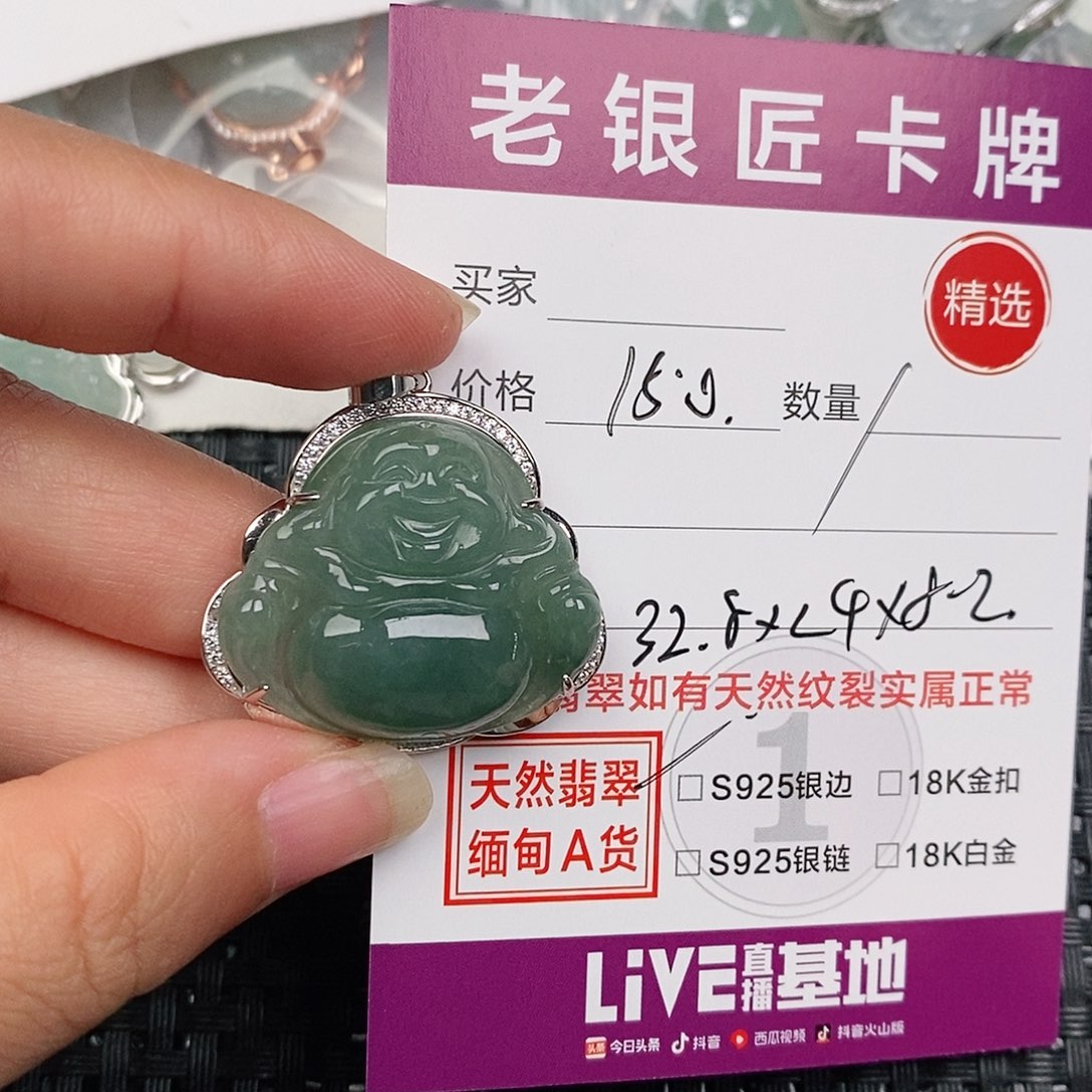 颈饰银S925镶嵌翡翠