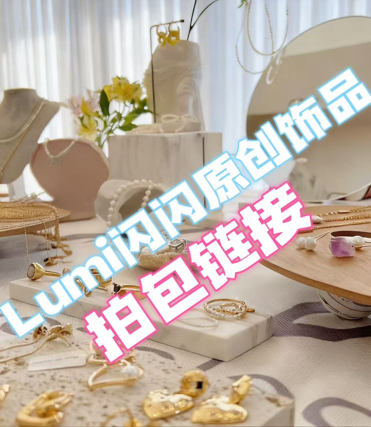 合金项链 原创 设计精致项链