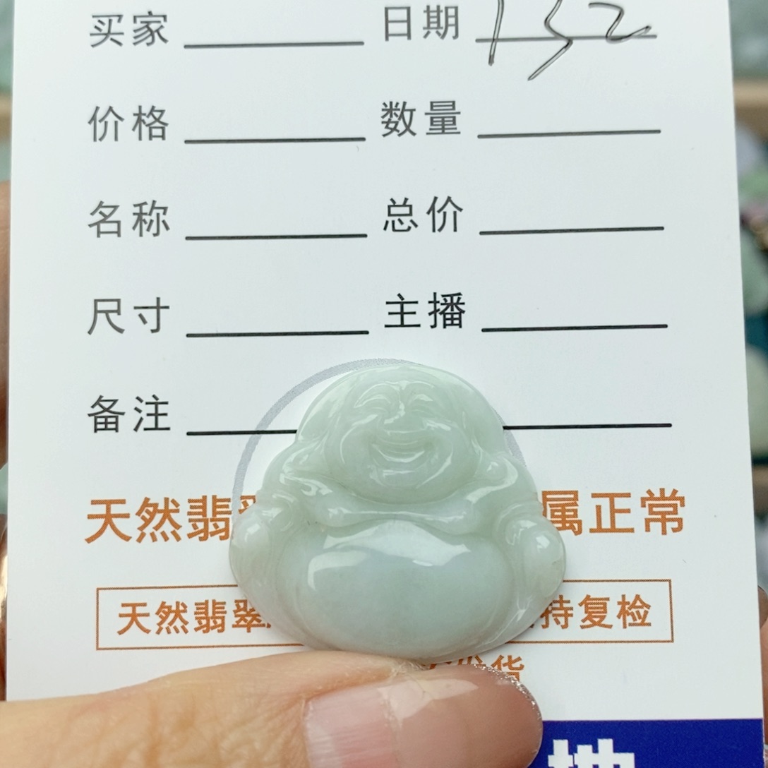 翡翠颈饰未镶嵌佛公