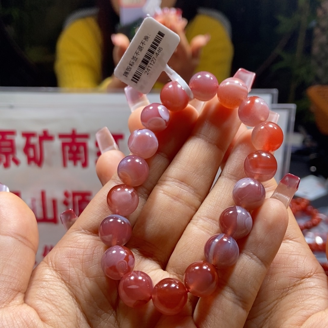 南红玛瑙11+大黑洞红白单圈未镶嵌