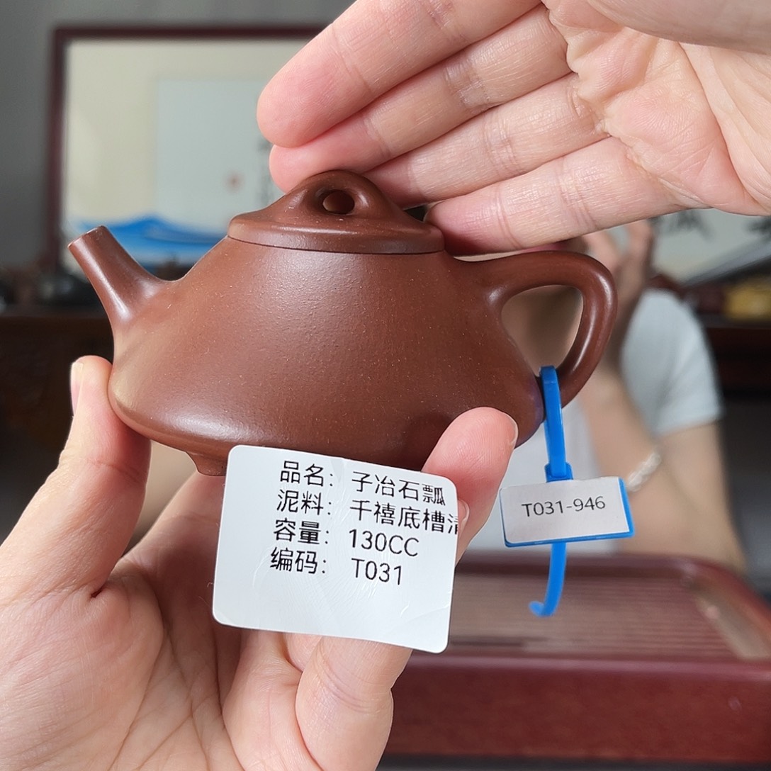 茶壶紫砂方圆紫砂
