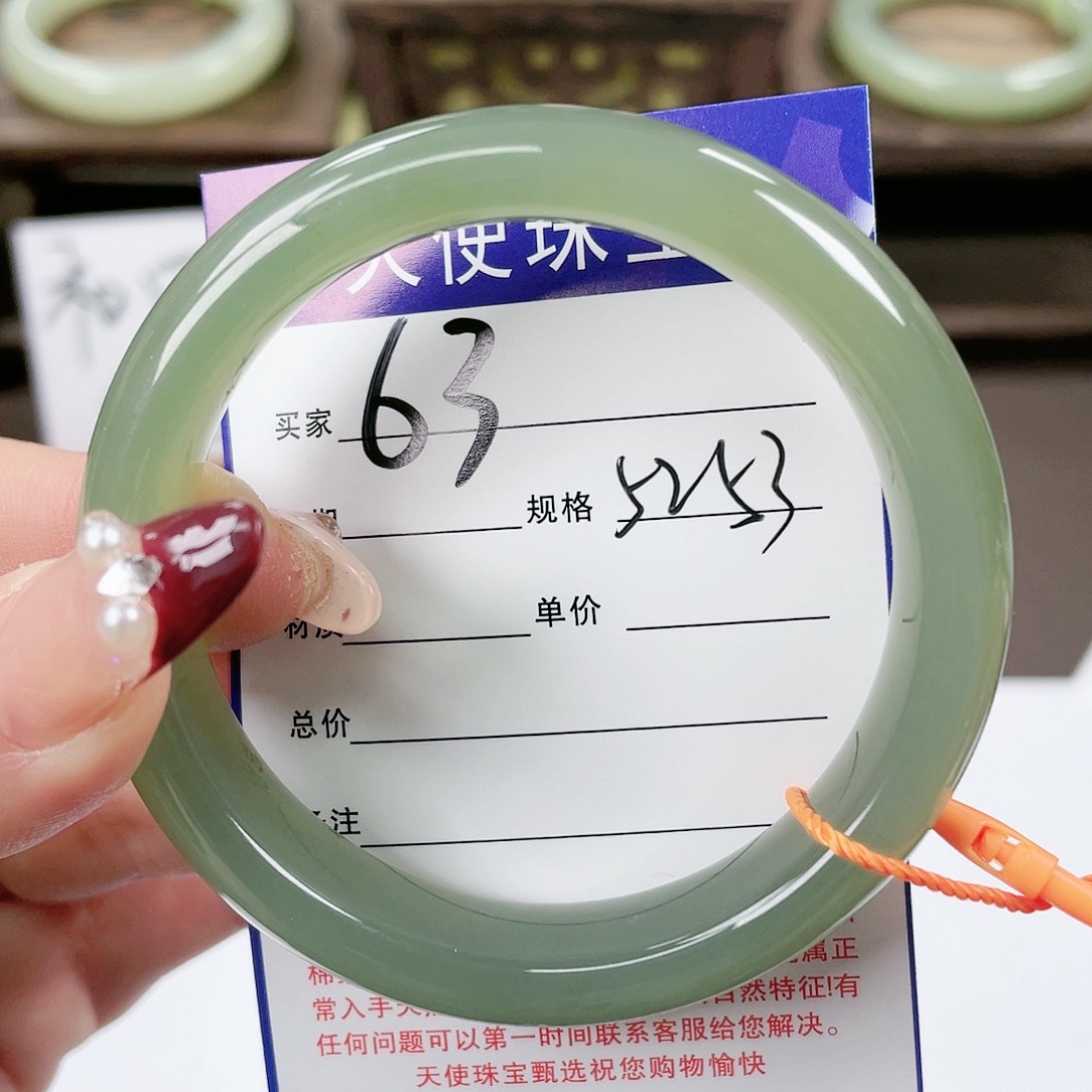 【闪购商品】和田玉手镯未镶嵌