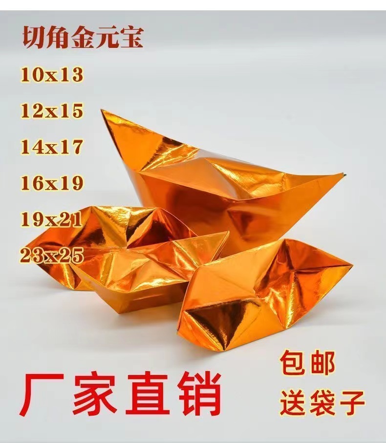 多规格半成品手工折纸精品卡纸送大袋子