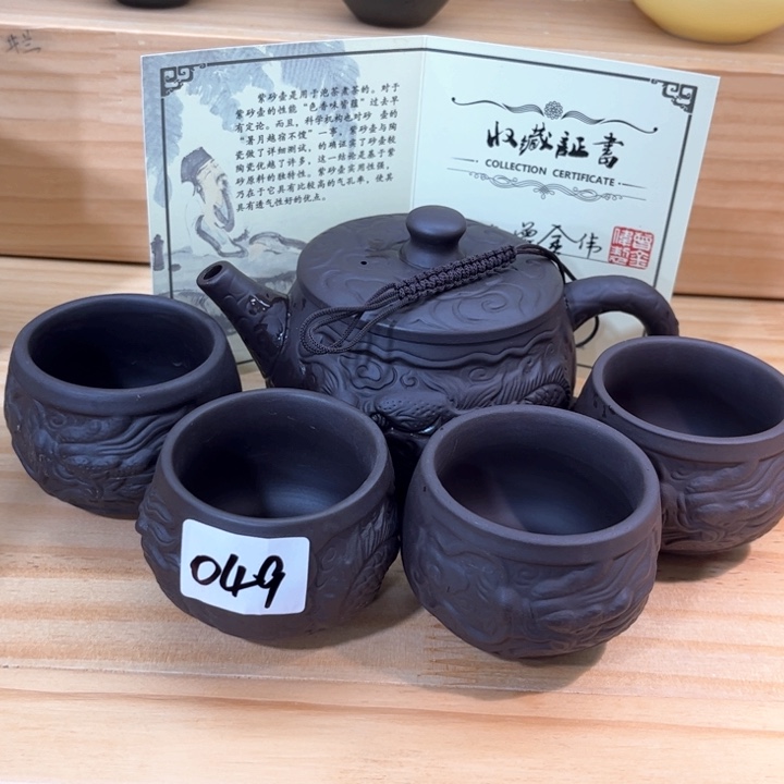 茶壶紫砂紫砂壶茶具