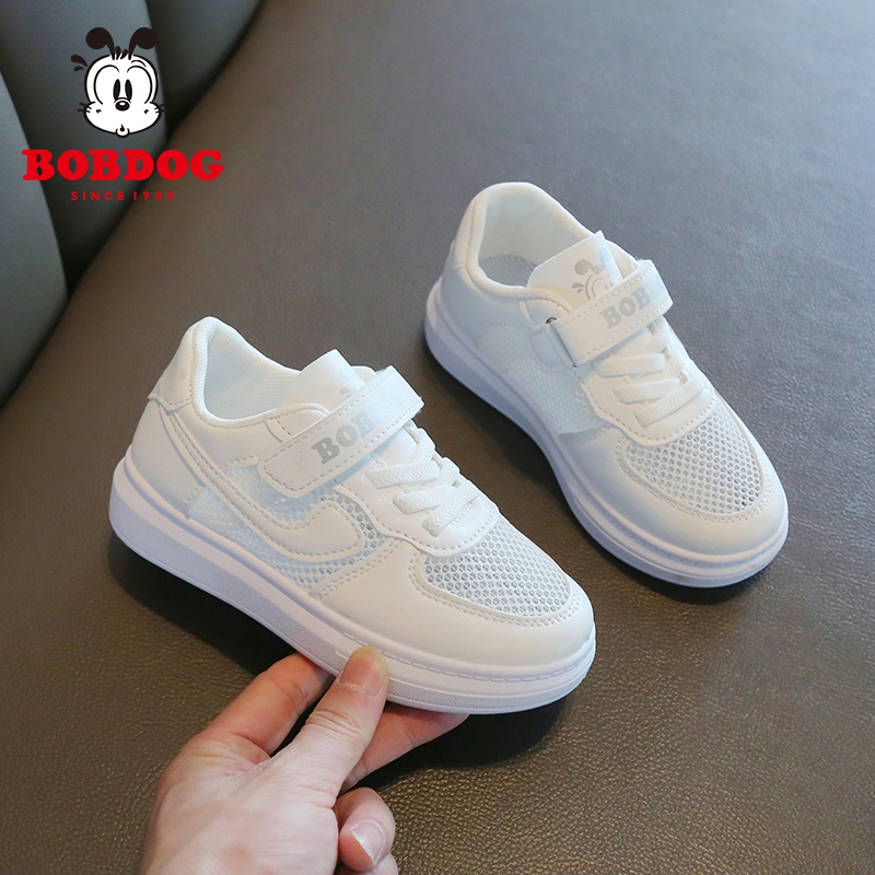 巴布豆童鞋2025夏季新款女童男童小白鞋轻便运动鞋透气板鞋