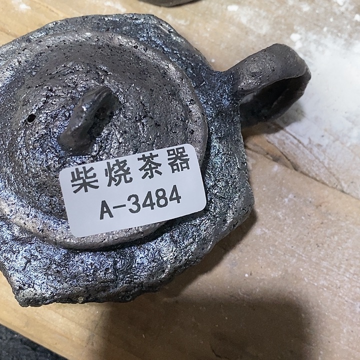 心***足柴烧柴烧柴烧柴烧