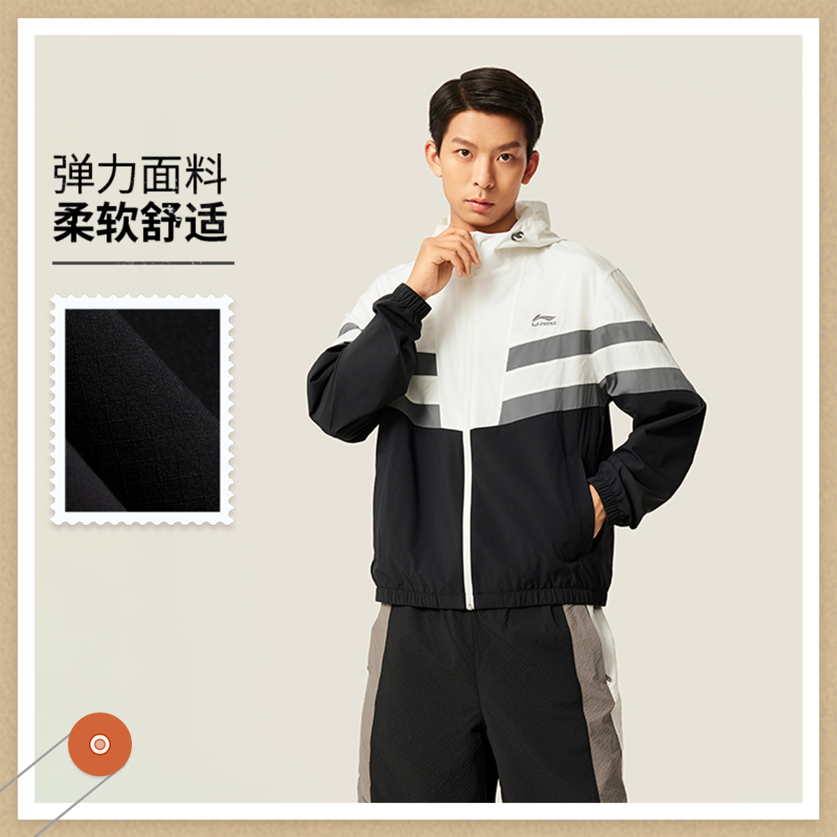 【肖战同款】李宁官方男女同款防晒百搭时尚宽松运动风衣AFDV701