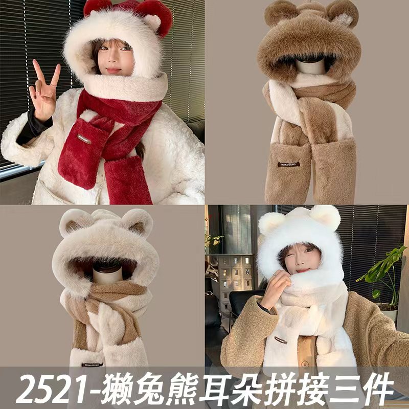 三件套绒帽网红毛绒护耳帽帽百搭韩版套装围巾加厚拼接保暖绒帽FF
