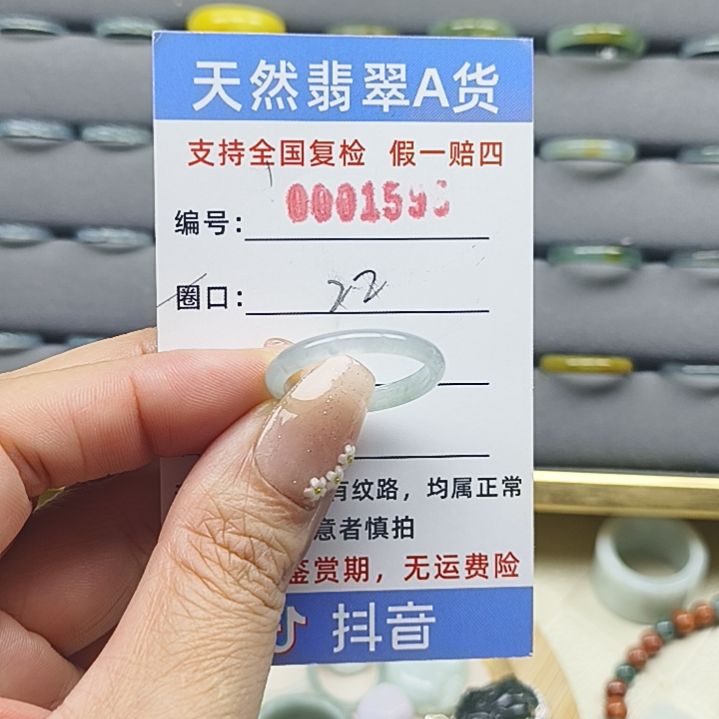 翡翠戒圈未镶嵌天然翡翠