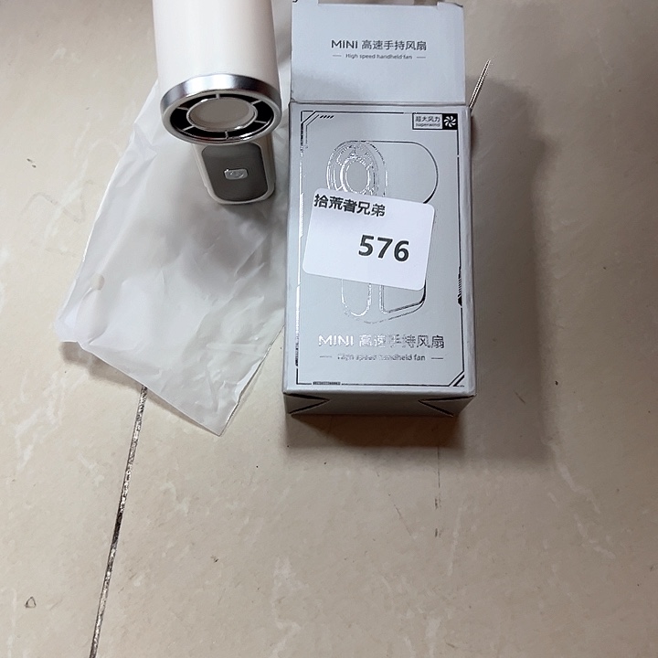 576号以直播间讲解为准