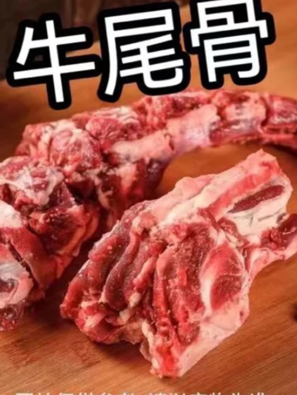 农村散养黄牛牛尾巴