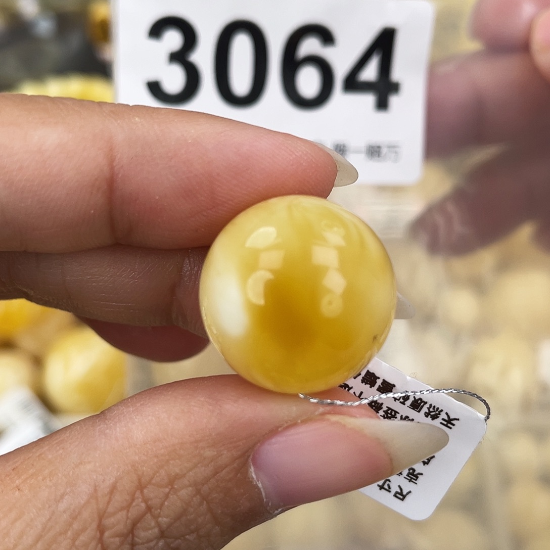 蜜蜡未镶嵌裸石18.7粉