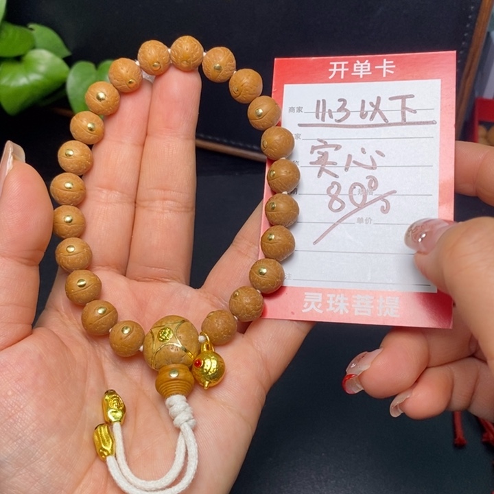 凤眼菩提手串尼泊尔