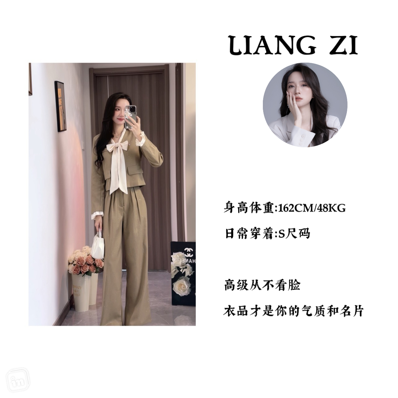 2025春季新款时尚套装法式V领蝴蝶结短款西装外套阔腿裤两件套女