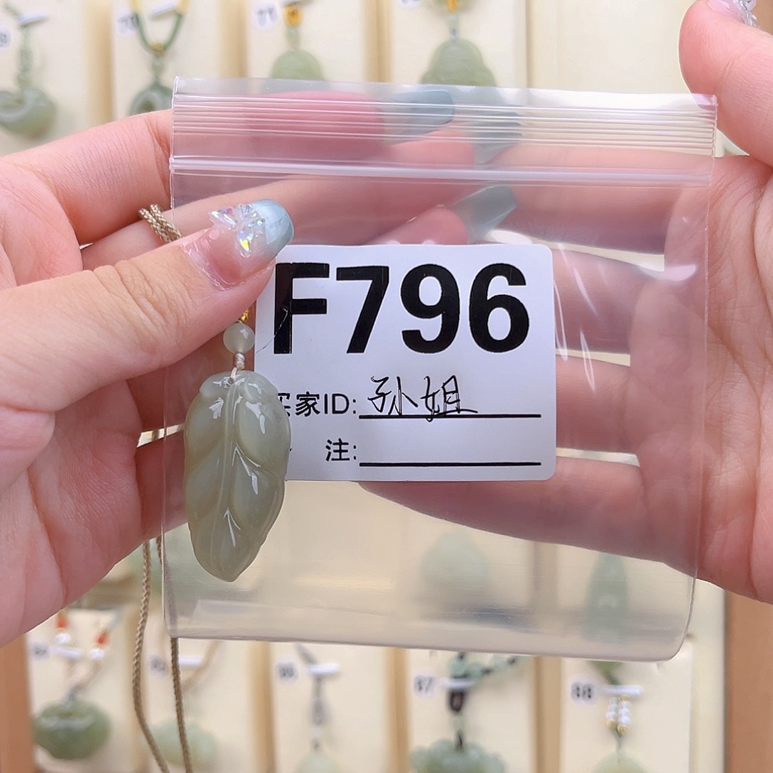 和田玉未镶嵌颈饰孙*