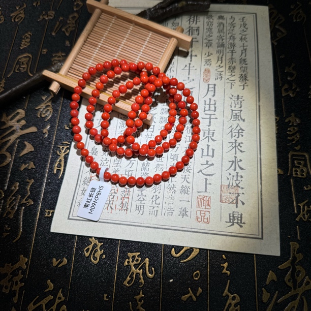A21一级瓦西南红柿子锦长链5mm