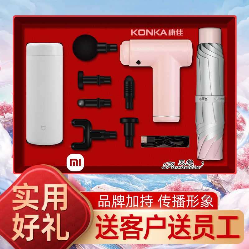 商务礼品定制logo企业周年庆年会开业送员工的高档实用品牌伴手礼