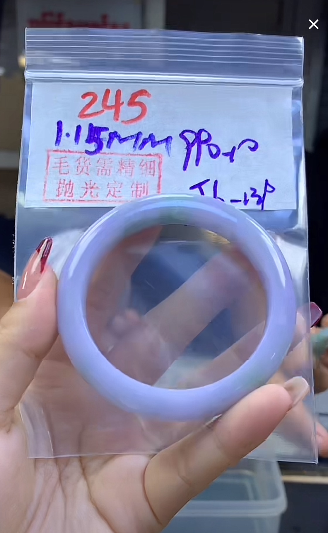 定制翡翠未镶嵌毛货需精细抛光245手镯56+990元+拍一发一