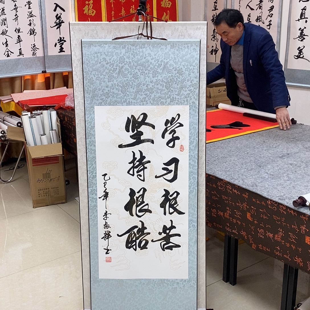 书法书法作品参加