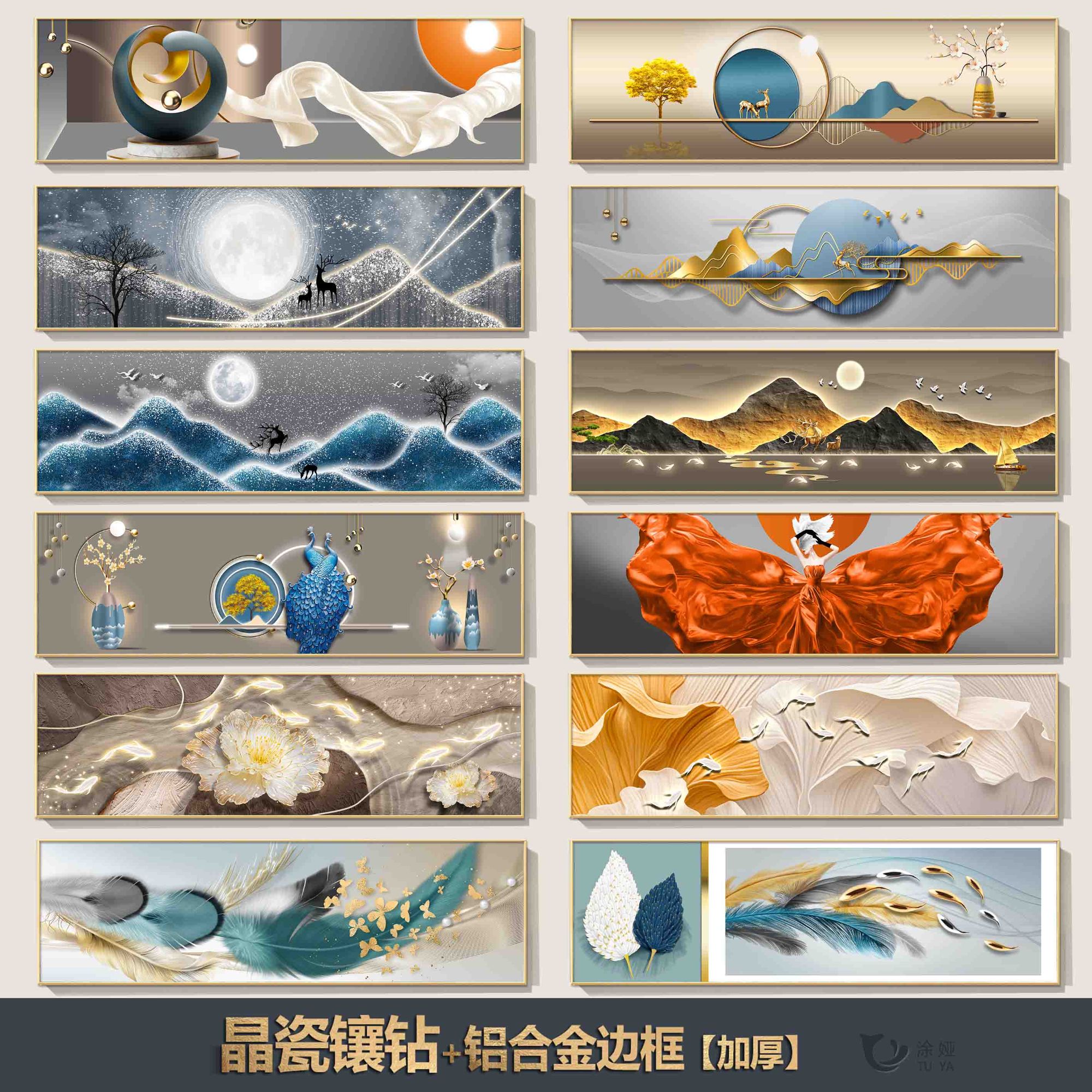 现代晶瓷镶钻卧室床头装饰画民宿主卧壁画酒店宾馆房间背景墙挂画