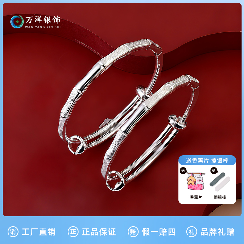 足银手镯 足银9999【中国结竹节】推拉宝宝镯 0-6岁可佩戴