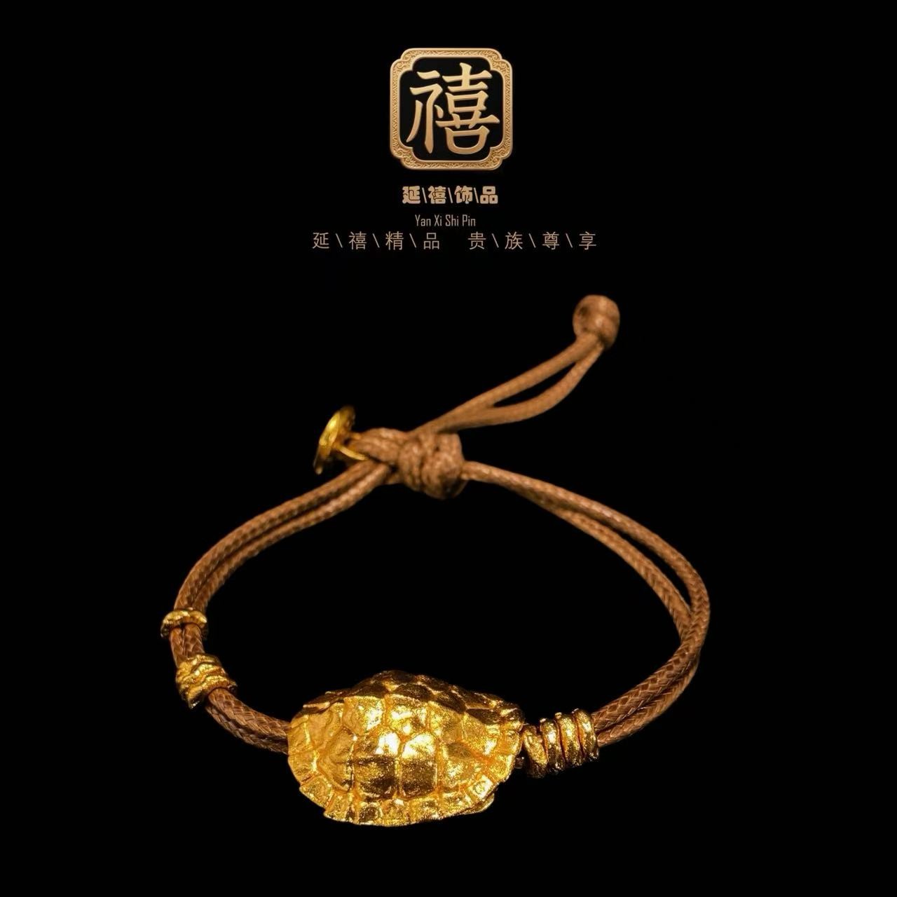 铜合金手链 精美龟壳手链A064
