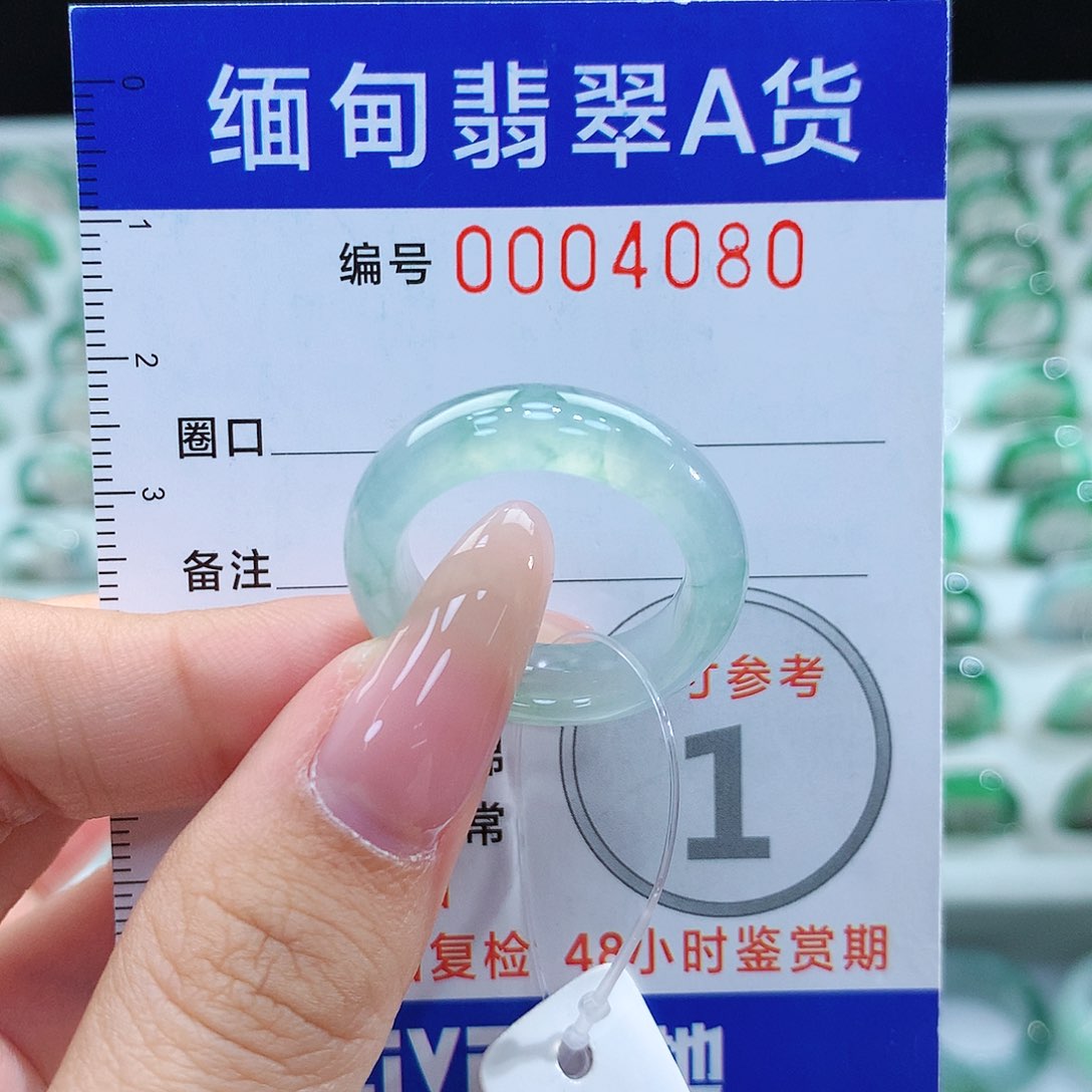 翡翠戒指未镶嵌18号