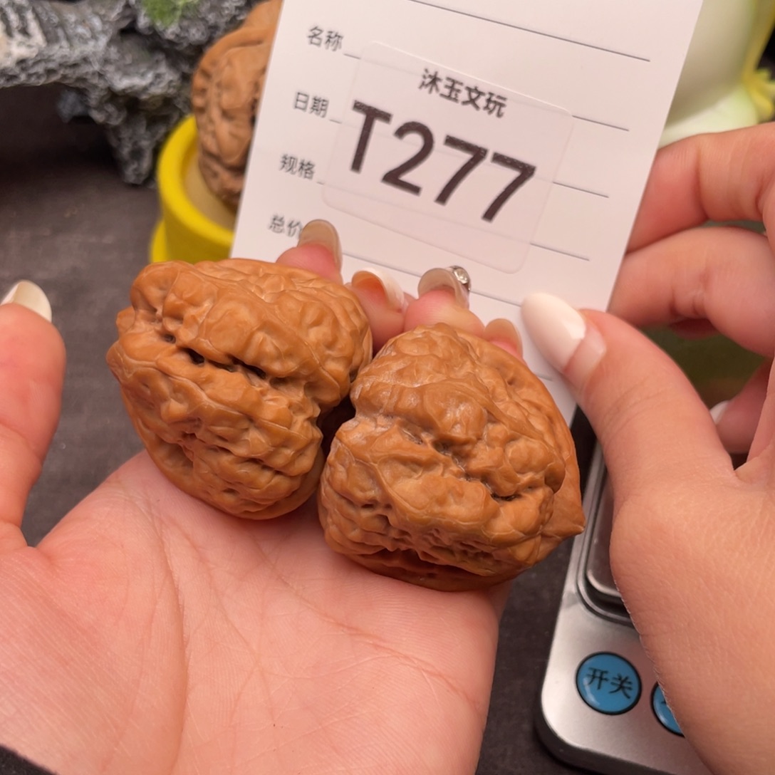 ****干文玩核桃把件384238全