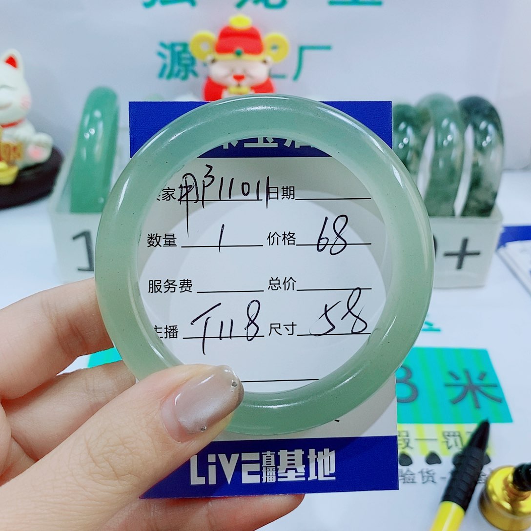 未镶嵌手镯石英质玉T118