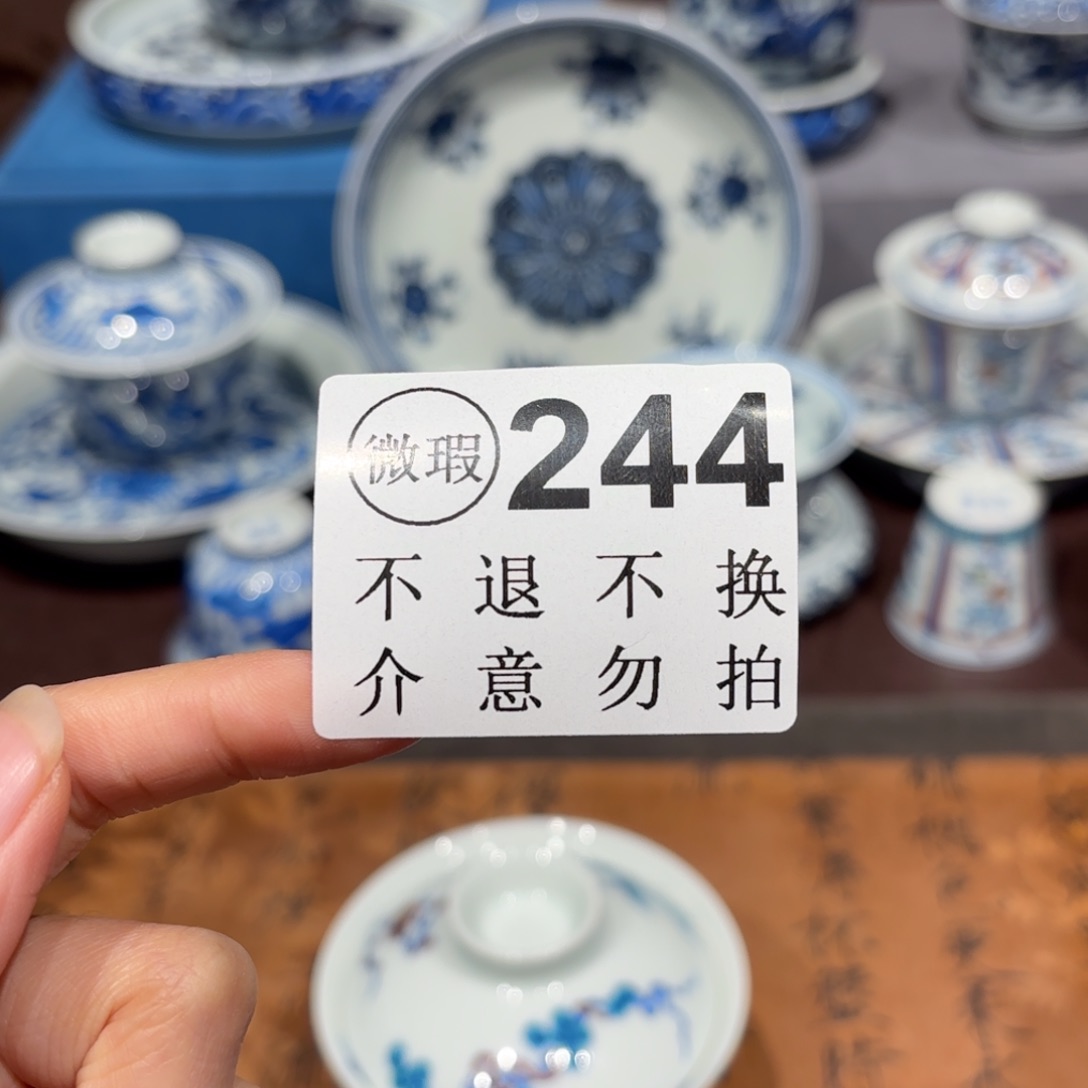 瓷片景德镇纯手工手绘