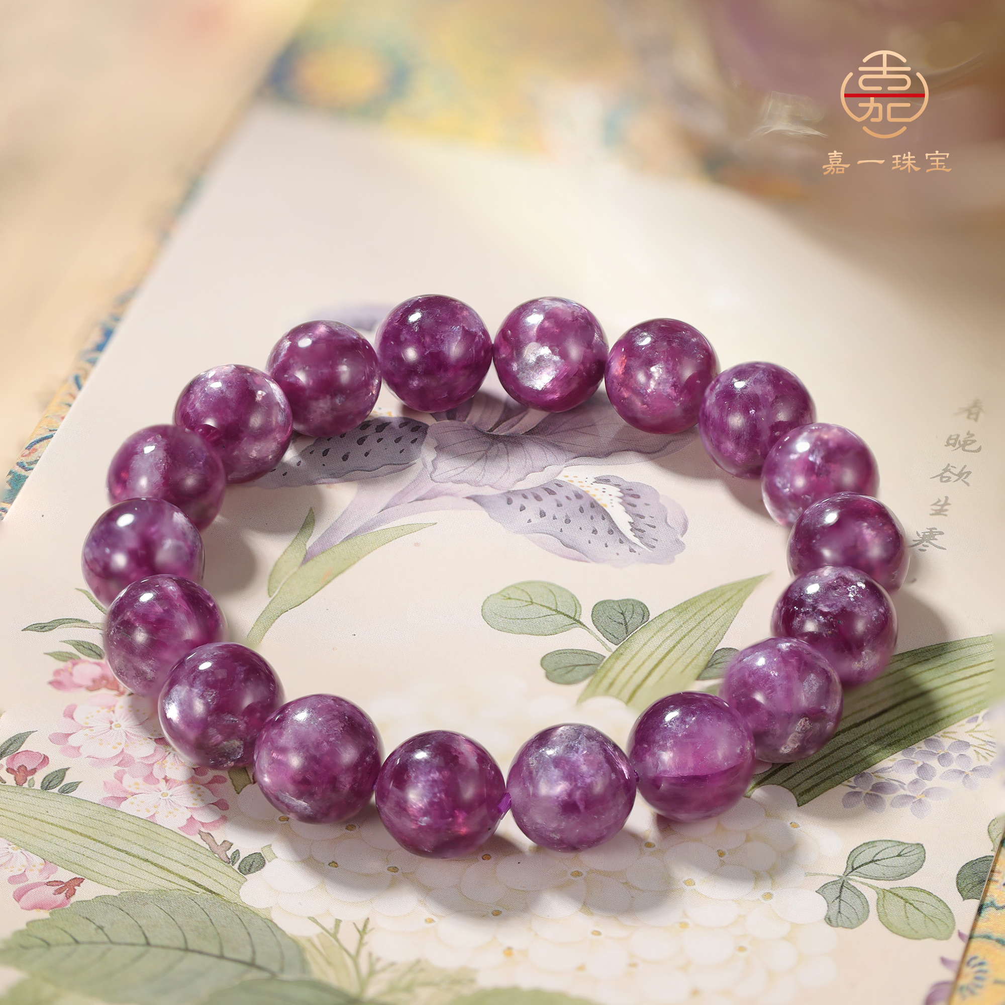 合成/培育【嘉一珠宝】紫祖母晶单圈手串女显白10mm+（多样性发其一）