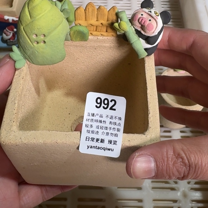 炏陶器物多肉花盆992