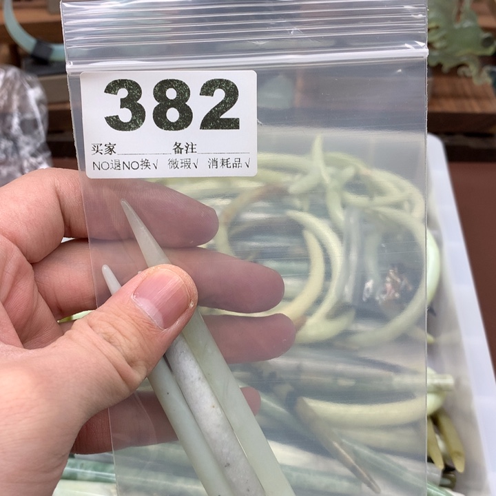 蛇纹石玉发饰合金唯**来