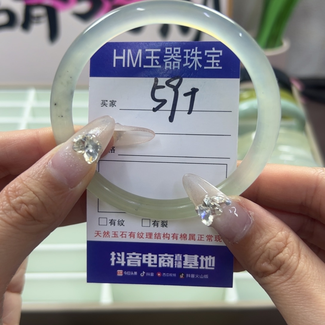 蛇纹石玉未镶嵌手镯378