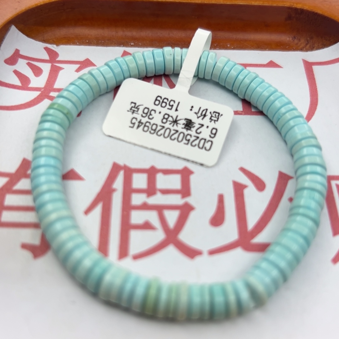 绿松石未镶嵌珠宝半成品