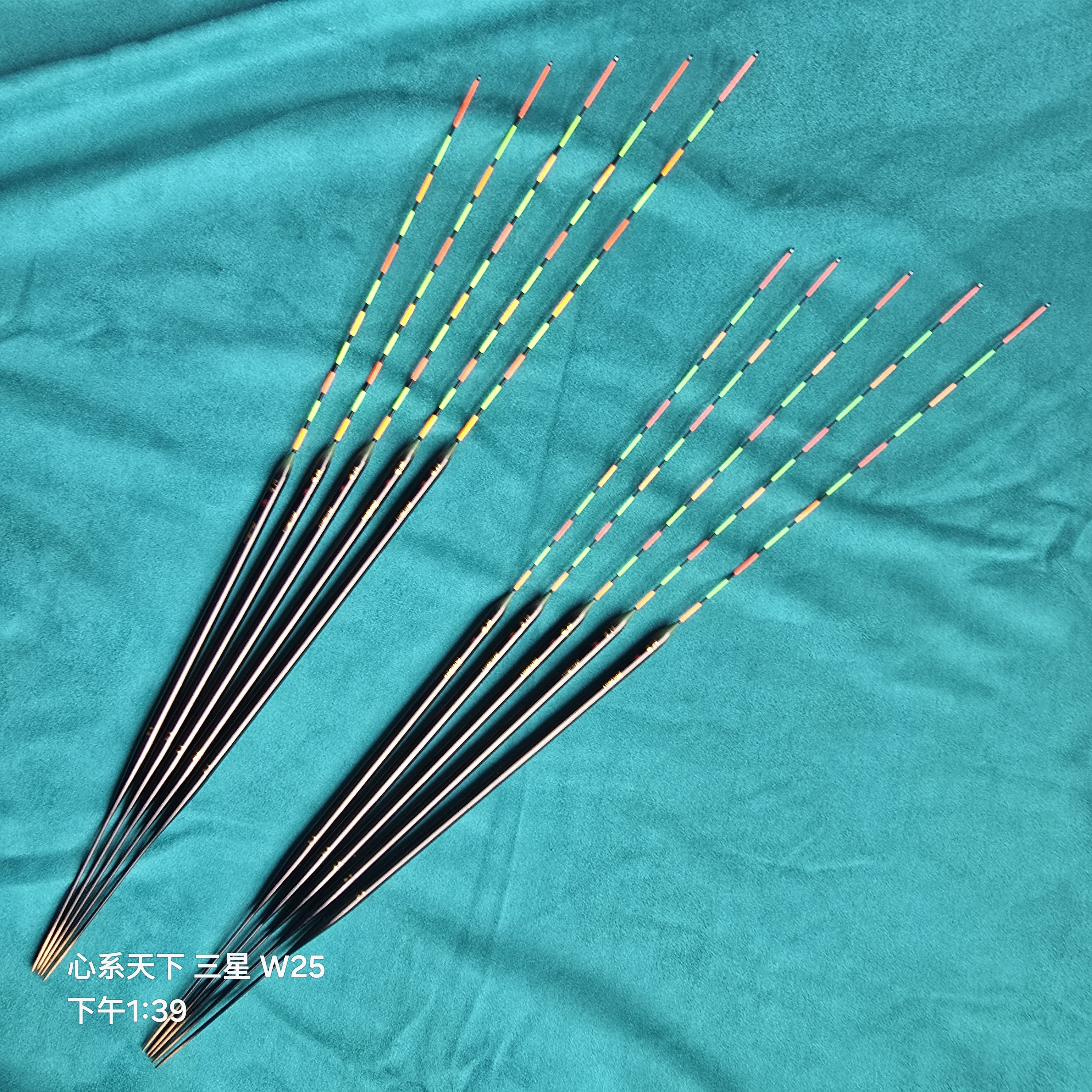 梵物(绯) 孔雀羽一本取绿黑变涂空心尾实心尾 高灵敏底钓段底浮漂