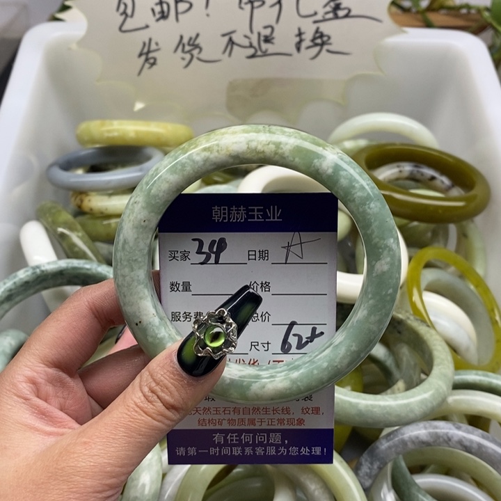 蛇纹石玉手镯未镶嵌
