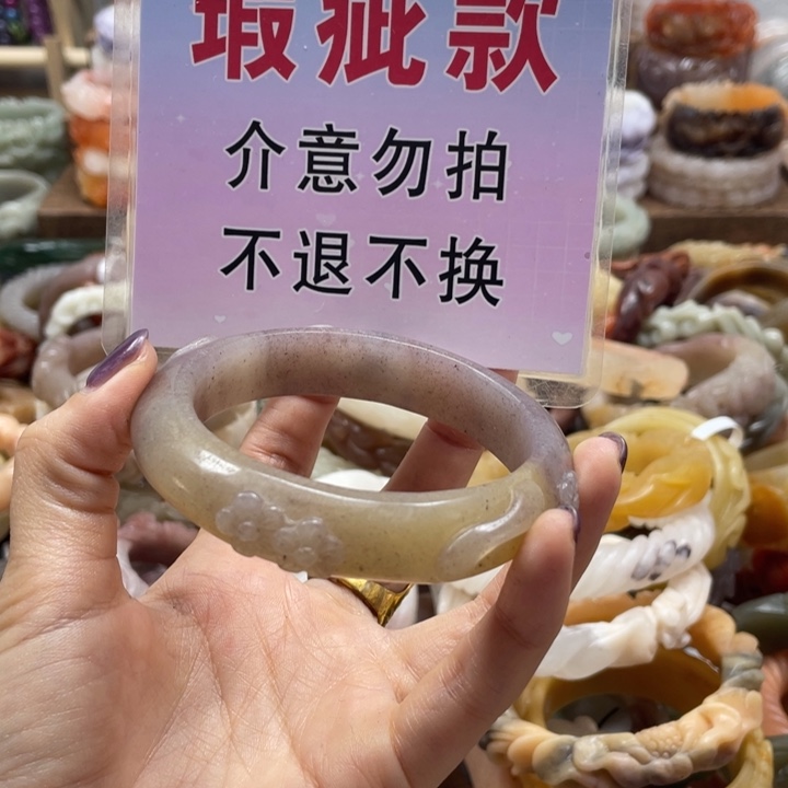 『***5未镶嵌手镯石英质玉