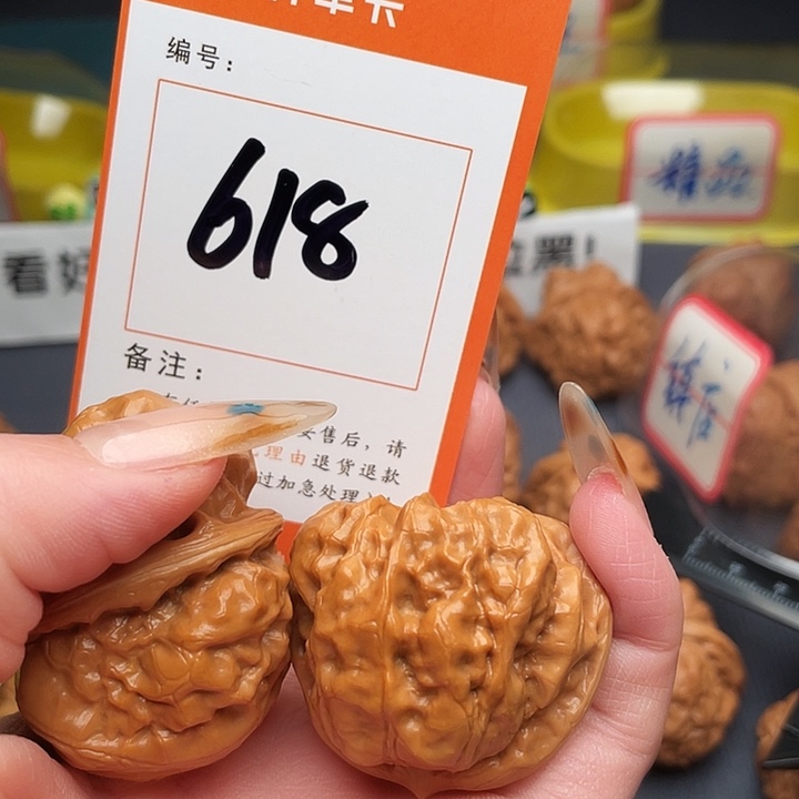 凤***合文玩核桃吊坠蛤蟆