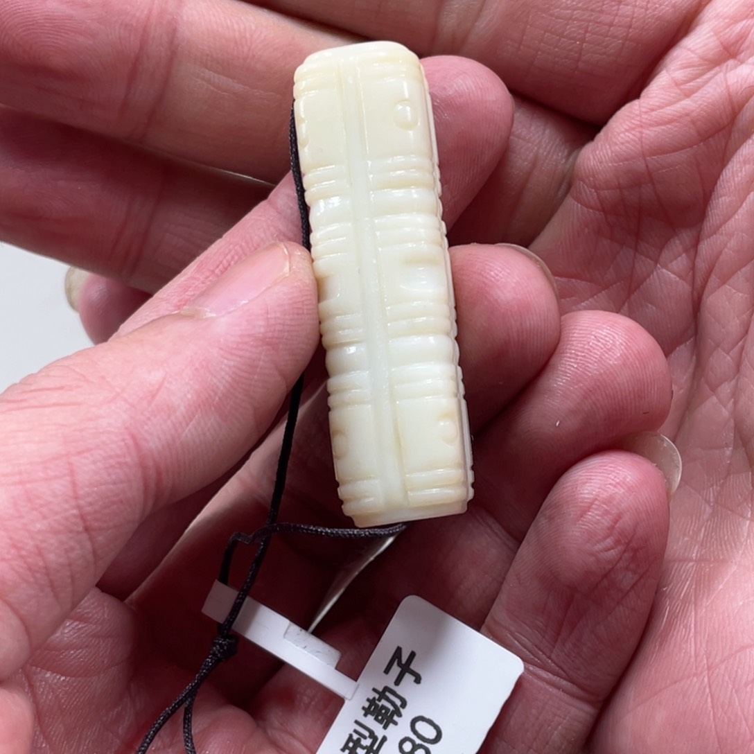 和田玉（糖玉）颈饰未镶嵌不*楼