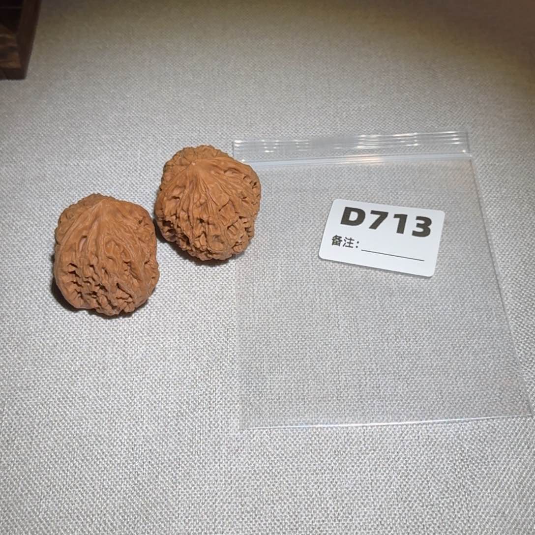 文玩核桃吊坠水龙713