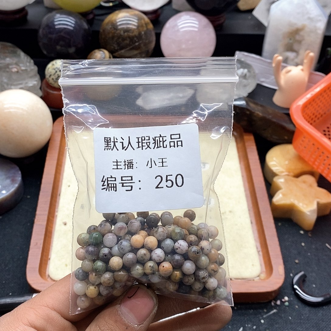 玛瑙/玉髓珠宝半成品合金无**色