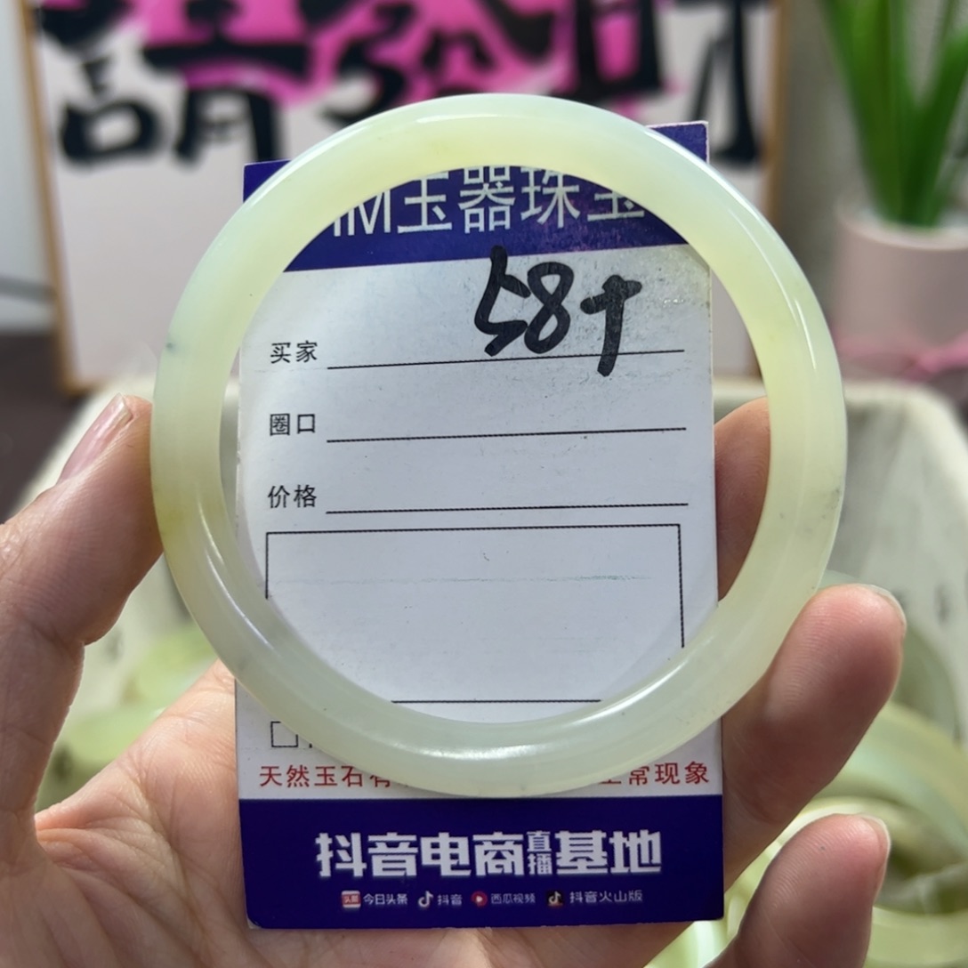 蛇纹石玉手镯未镶嵌189