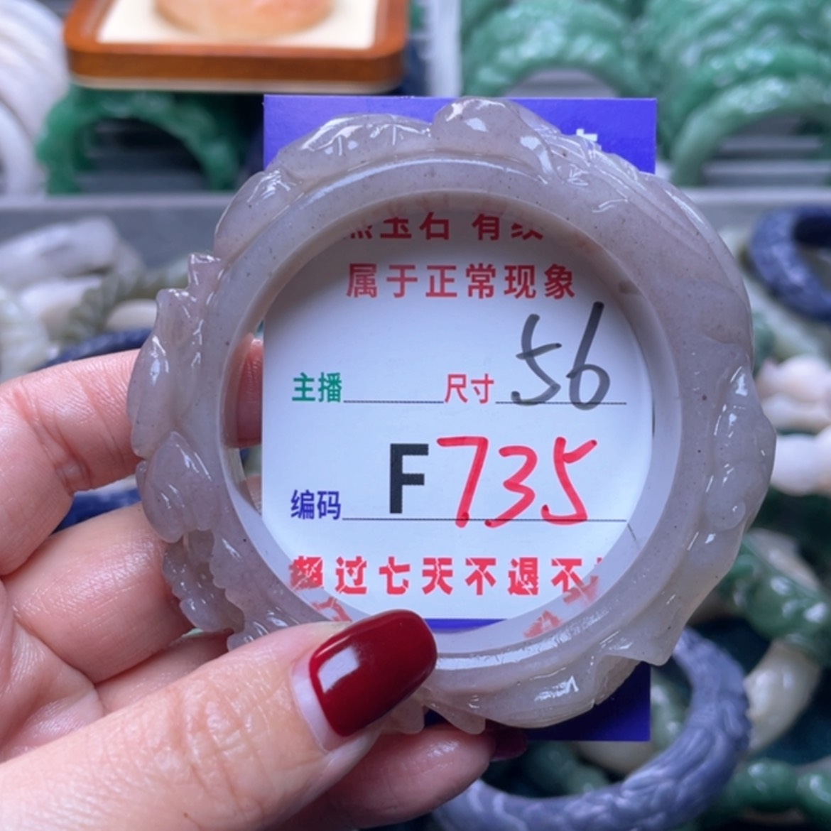 【闪购商品】未镶嵌手镯石英质玉