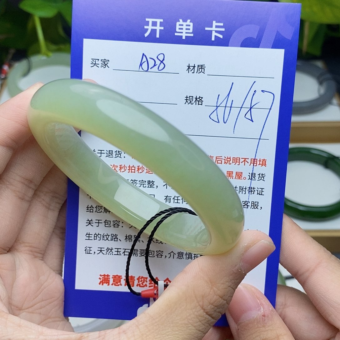 和田玉手镯未镶嵌cs