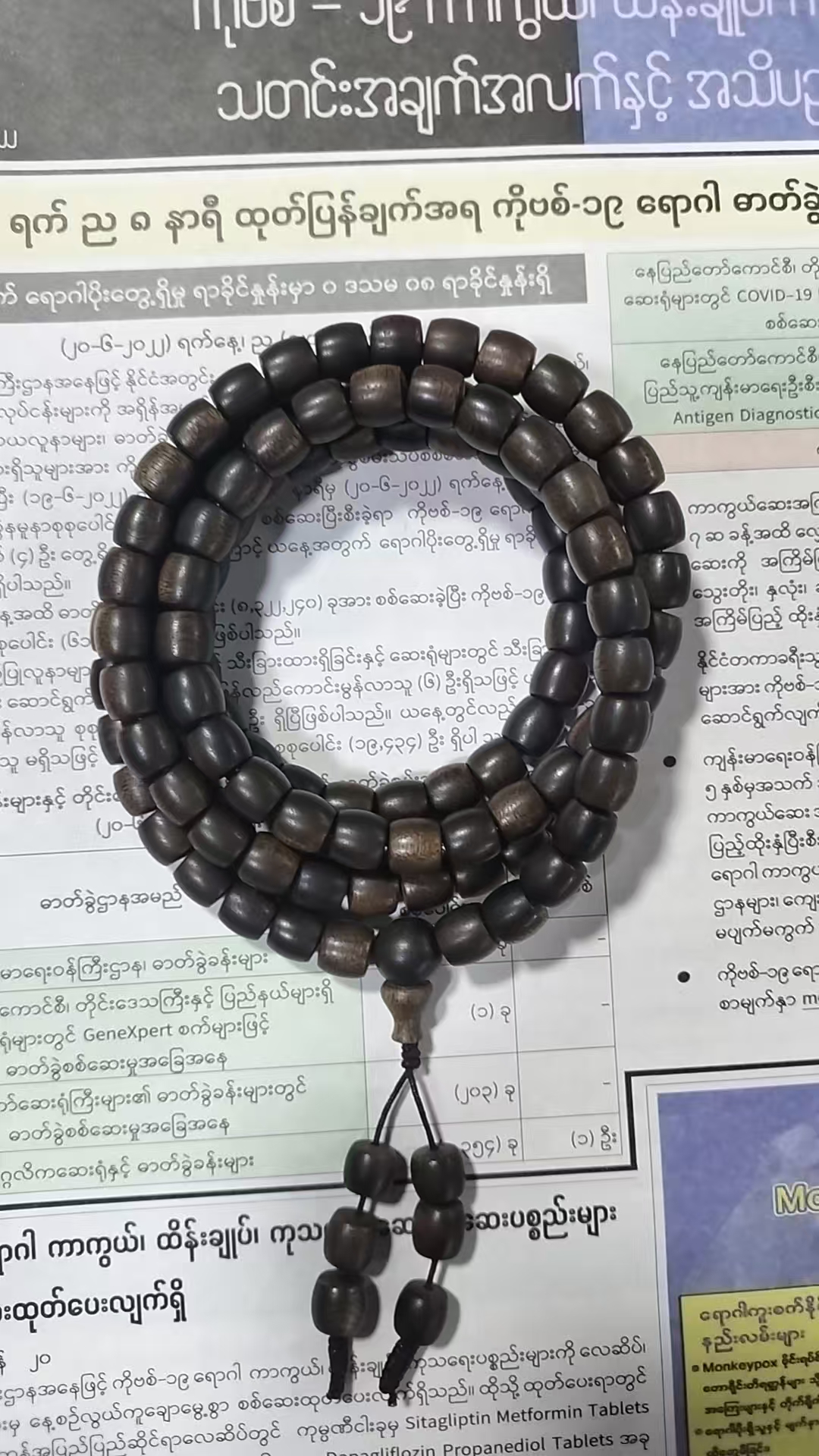 （阿帅专属)   A13-SP29- 高端沉香手串 -多样性发货